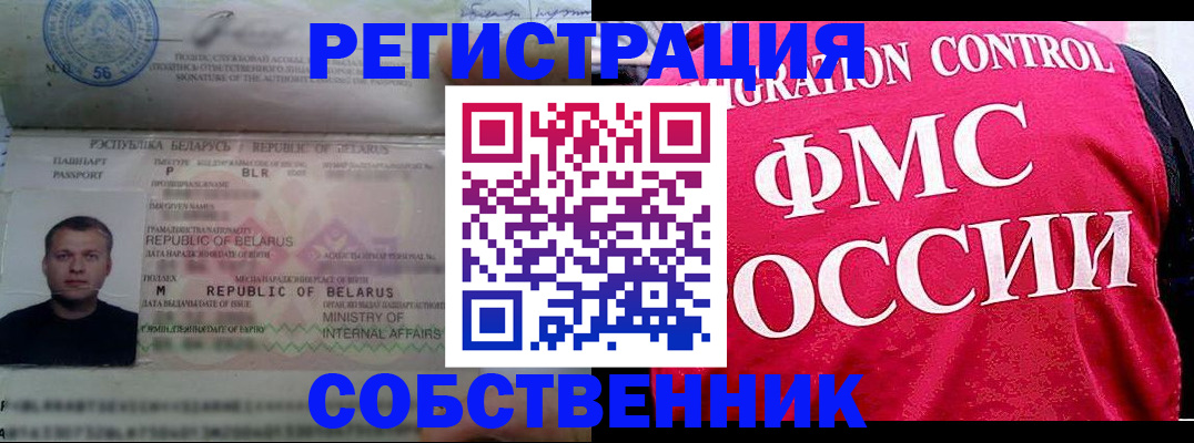 регистрация для дет. сада в Цимлянске