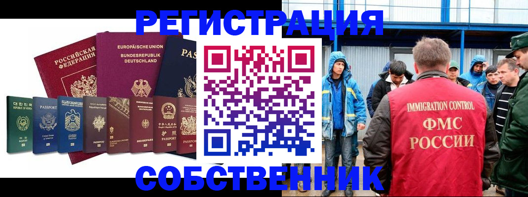 найти адрес прописки в Цимлянске